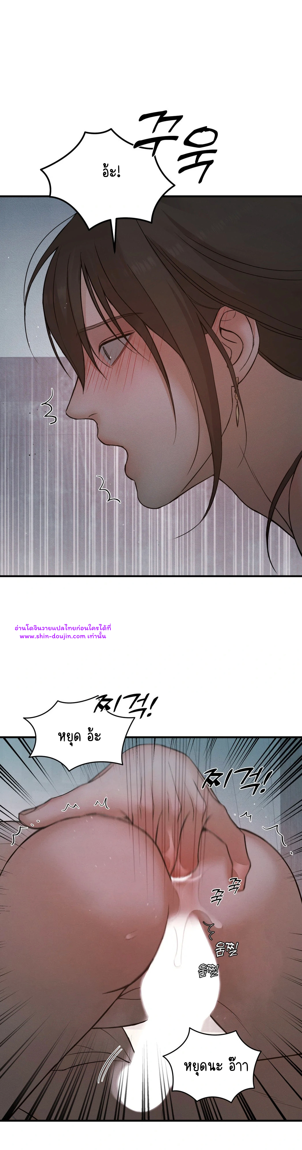 At the end of this night EP 4